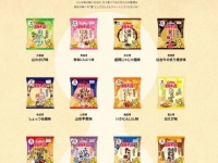 カルビ―「ラブジャパン」企画ホームページより