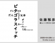 みなとみらいPRセンターのプレスリリース画像