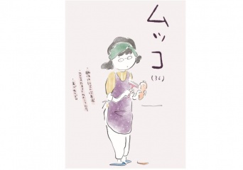 「自分でトリミングした自分の姿にふりまわされてない？」 心をホッコリさせてくれる人気漫画