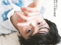 本日発売！　『KISS & CRY特別編集 羽生結弦―THE STAGE5―』　羽生選手が“今”と“これから”を語る…