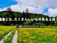 株式会社サーチフィールドのプレスリリース画像
