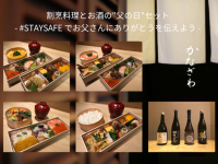 ドーシア合同会社のプレスリリース画像