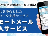 株式会社fonfunのプレスリリース画像