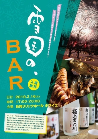 株式会社FARM8のプレスリリース画像