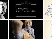 福徳長酒類株式会社のプレスリリース画像