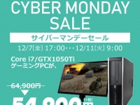 株式会社サードウェーブのプレスリリース画像