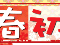 株式会社ドスパラのプレスリリース画像