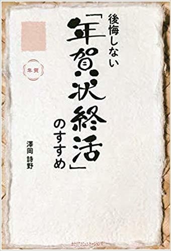 株式会社ブレインワークスのプレスリリース画像