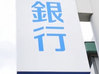 「旅先で、幼い息子がオムツ漏れで大泣き。交換台があると聞いて入った銀行で案内されたのは...」（神奈川県・性別不明40代）