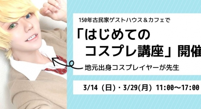 有限会社ケイカンパニーのプレスリリース画像