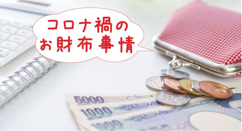 株式会社セプテム総研のプレスリリース画像