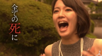 『ファイナル・デスティネーション』かよ！ホラードラマ『死幣』、ヒロインの同級生役を演じた吉岡里帆の「壮絶すぎる死」が話題に