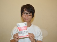 「外枠を作ってくれたのが西野亮廣さんで、中身を作ってくれたのが又吉直樹さん」　最強の布陣で挑んだ空前のヒットを飛ばす歴史本の作者・房野史典って何者？