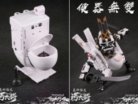 漢字も怪しいしツッコミどころ満載だけど・・・便器がトランスフォームして武将になる海外製のおもちゃが発売されている件
