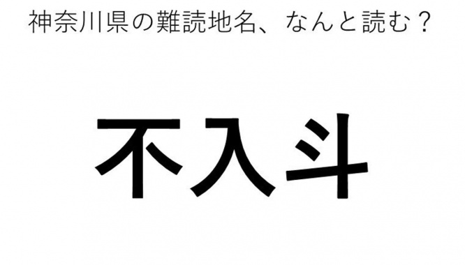 ヒント:5文字です