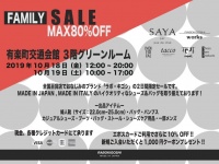（画像は公式サイトより）