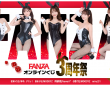 株式会社デジタルコマースのプレスリリース画像