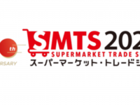 東芝テック株式会社　（PR代行：株式会社アール・アイ・シー）のプレスリリース画像