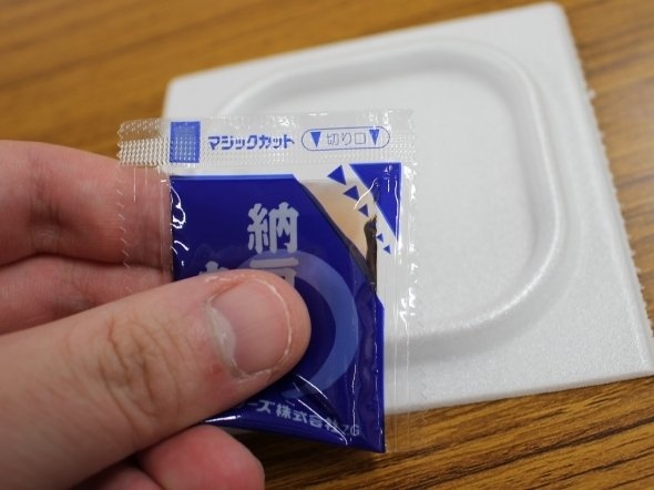 「納豆のたれ」