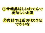 【ひらめき力クイズ】この２つの文に共通するものとは・・・？