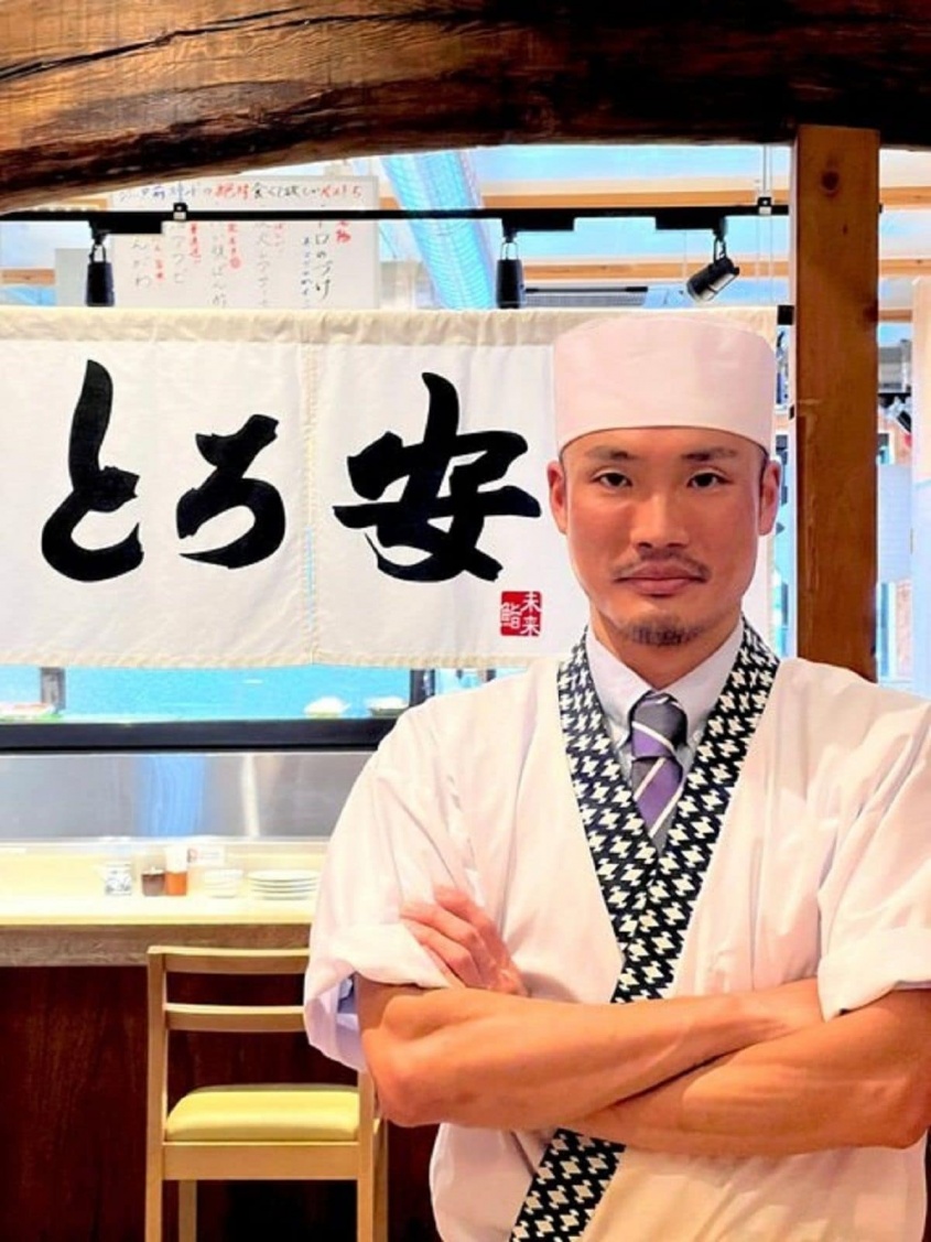 古家後惣一