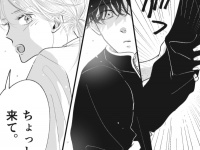 なんでそうなるの!?!?!?　彼のつらい過去の話を聞いた女性が取った「理解できない行動」【甘い、甘くない。#28】