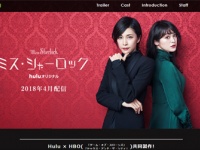 『隣の家族は青く見える』公式サイトより