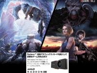 株式会社サードウェーブのプレスリリース画像