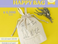 画像は公式ツイッターより。