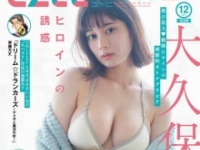 ⒞岡本武志（秋田書店）