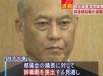 【速報】舛添要一知事、辞職する意向を固める。