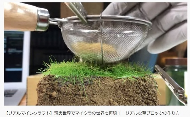 ものすごい努力をしている...（画像は「くまの製作所」チャンネルから、制作過程の一部をスクリーンショット）