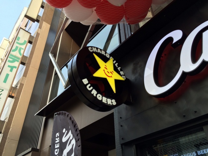 カールスジュニア