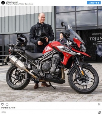 英ウィリアム王子がバイクの趣味を一時解禁！トライアンフの新型マシンを試乗
