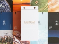 新日本カレンダー株式会社のプレスリリース画像