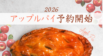 株式会社　ごえんのプレスリリース画像