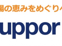 ナオ・シング株式会社のプレスリリース画像