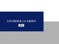 株式会社リノパートナーズのプレスリリース画像
