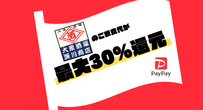 UPSTART TOKYO株式会社のプレスリリース画像