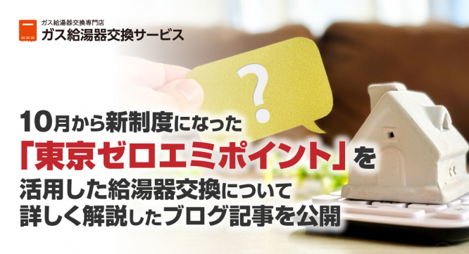 株式会社エムディーのプレスリリース画像