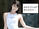 【嫁にした！】人気の傑作ボケて１４選（9/24）