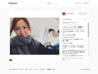 紗栄子がインスタで「新恋人との仲良し写真」を続々更新に、批判の声も