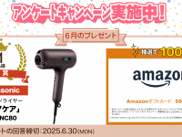 株式会社レンタスのプレスリリース画像