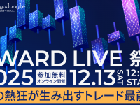 株式会社ゴゴジャンのプレスリリース画像