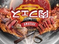 株式会社さいたまアリーナのプレスリリース画像