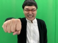 ⒞吉本興業