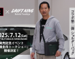 株式会社モルフォのプレスリリース画像