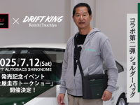 株式会社モルフォのプレスリリース画像