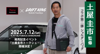 株式会社モルフォのプレスリリース画像