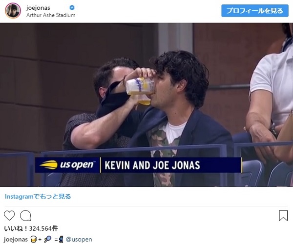 ジョー＆ケビン・ジョナス、全米オープンの観客席でビールを飲み干し腰振りダンス【映像】